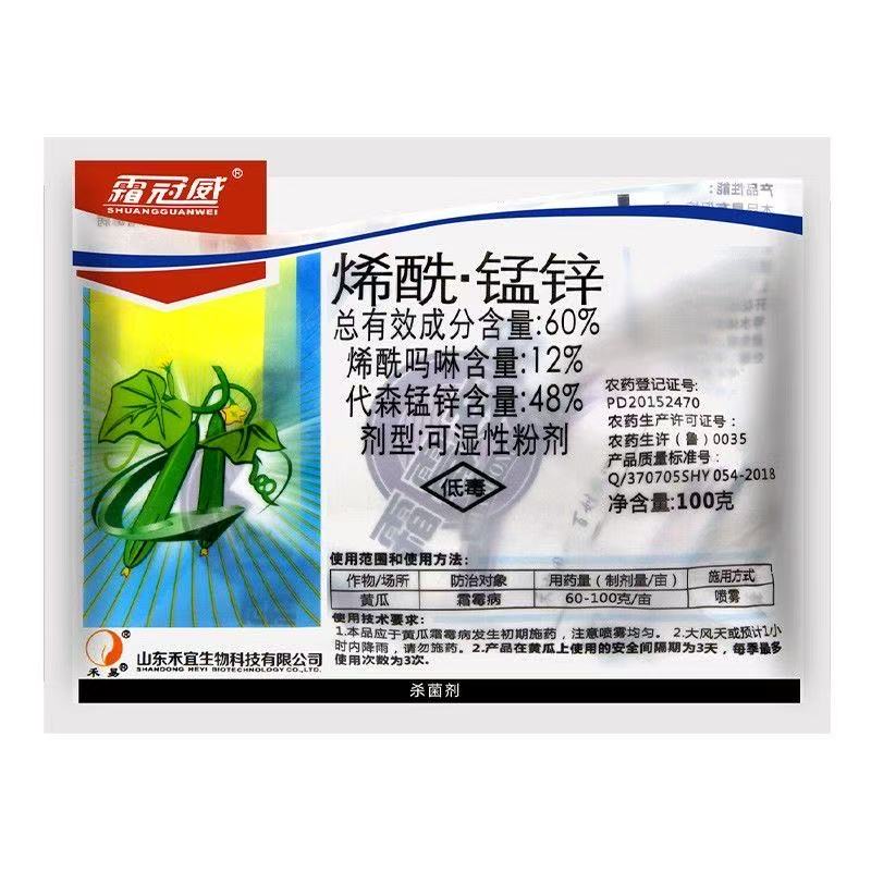 产品名称