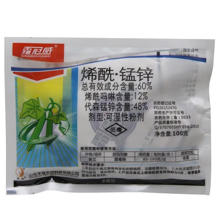 产品名称