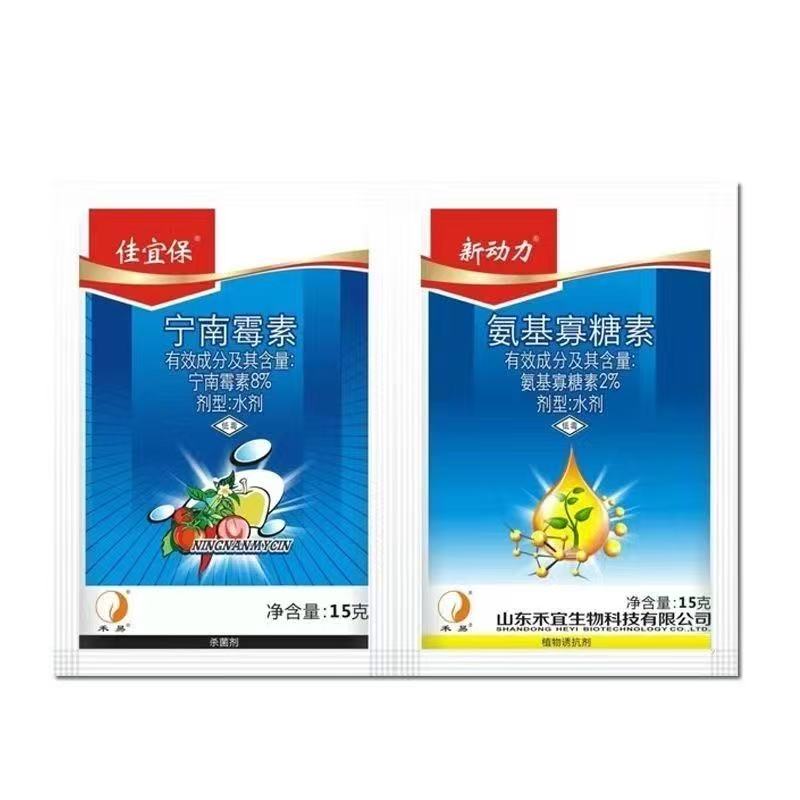 产品名称